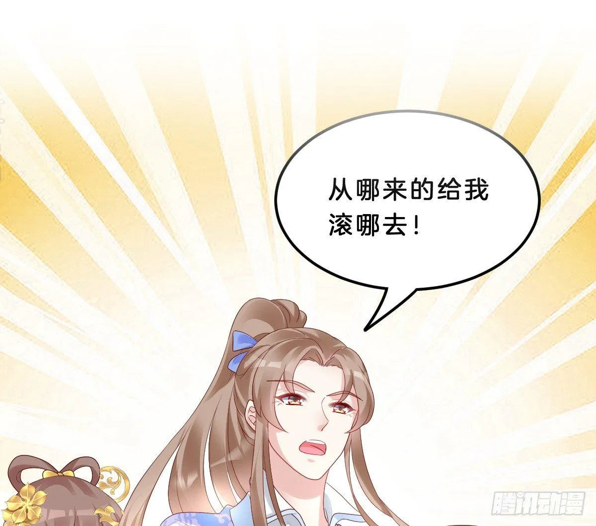男色诱人 第43页