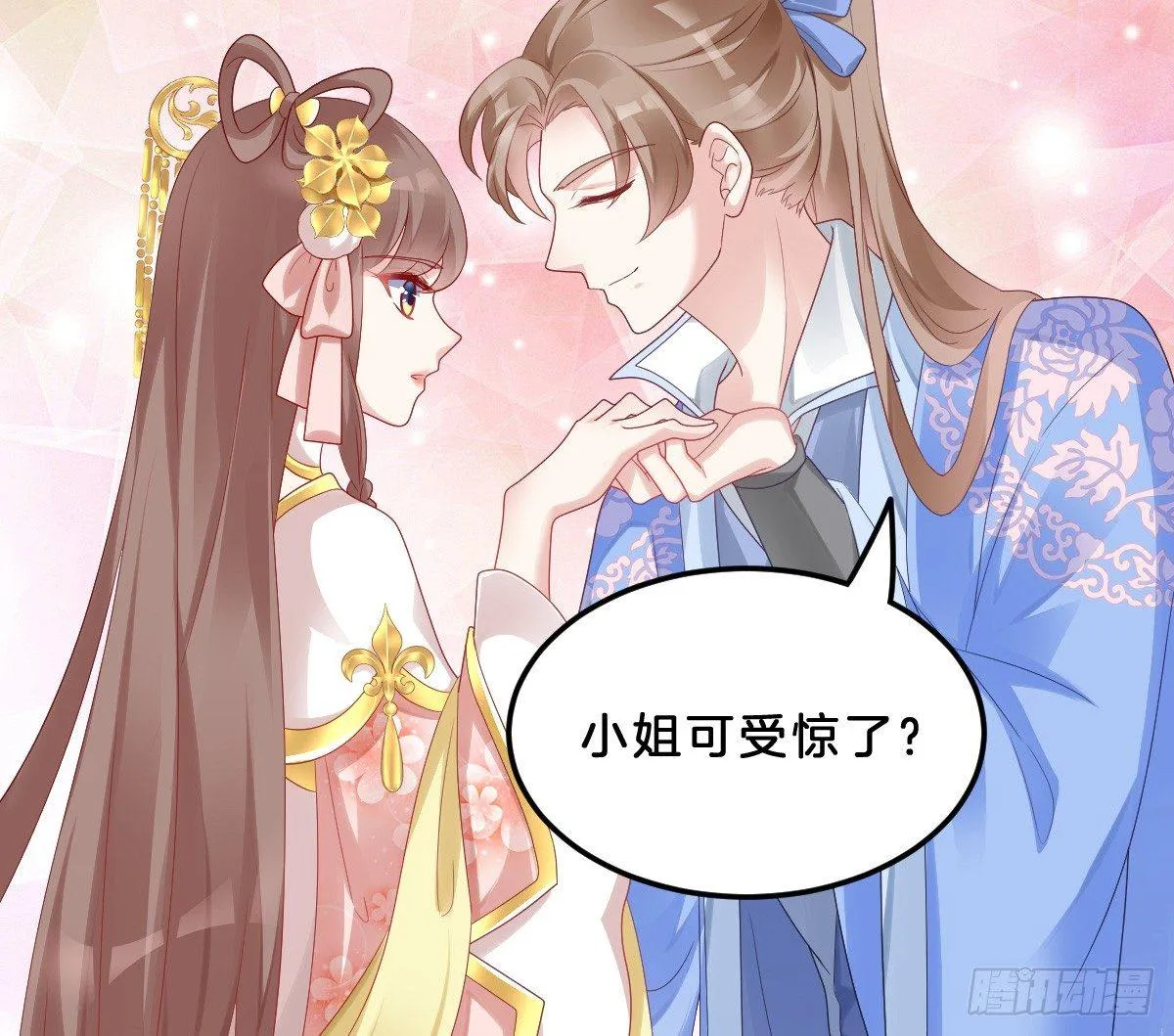 男色诱人 第48页