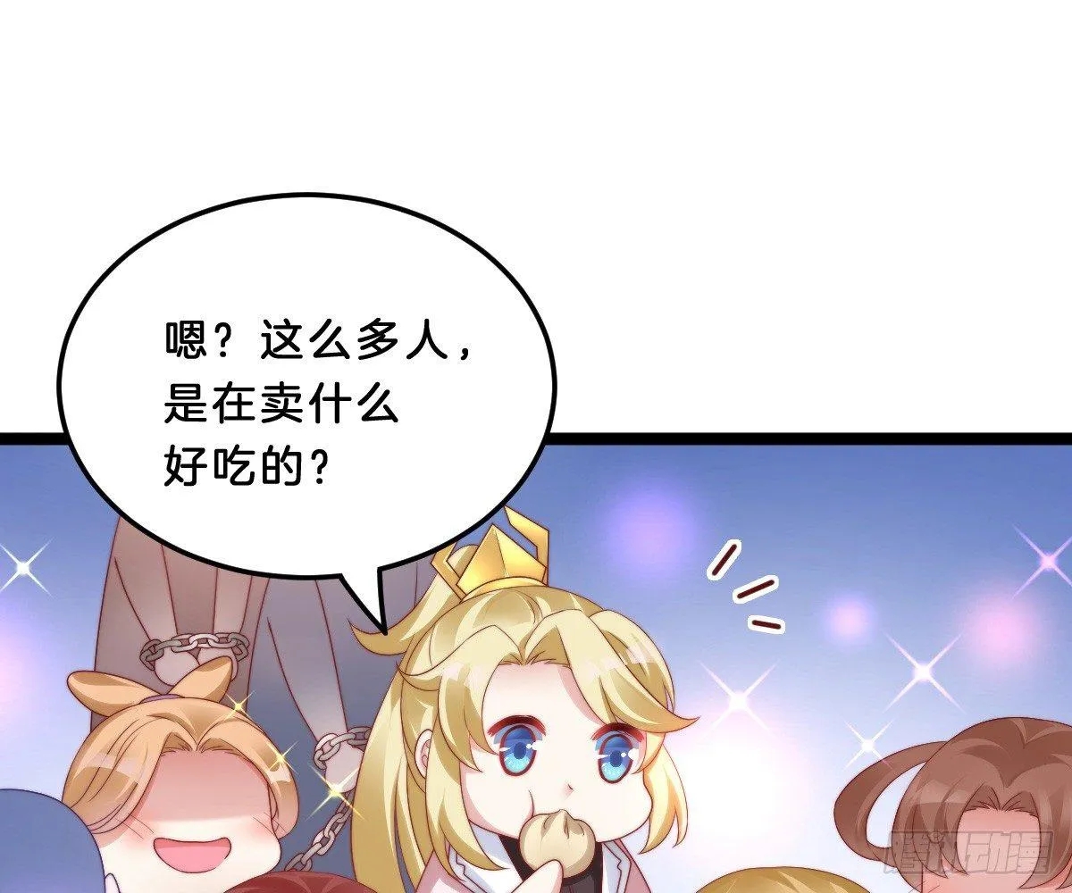 男色诱人 第57页