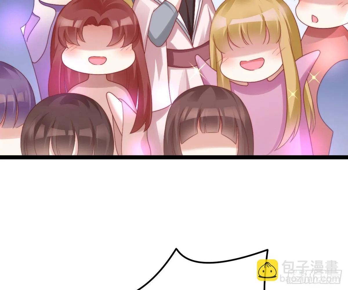 男色诱人 第58页