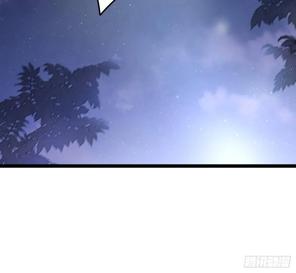 狗男人！ 第22页
