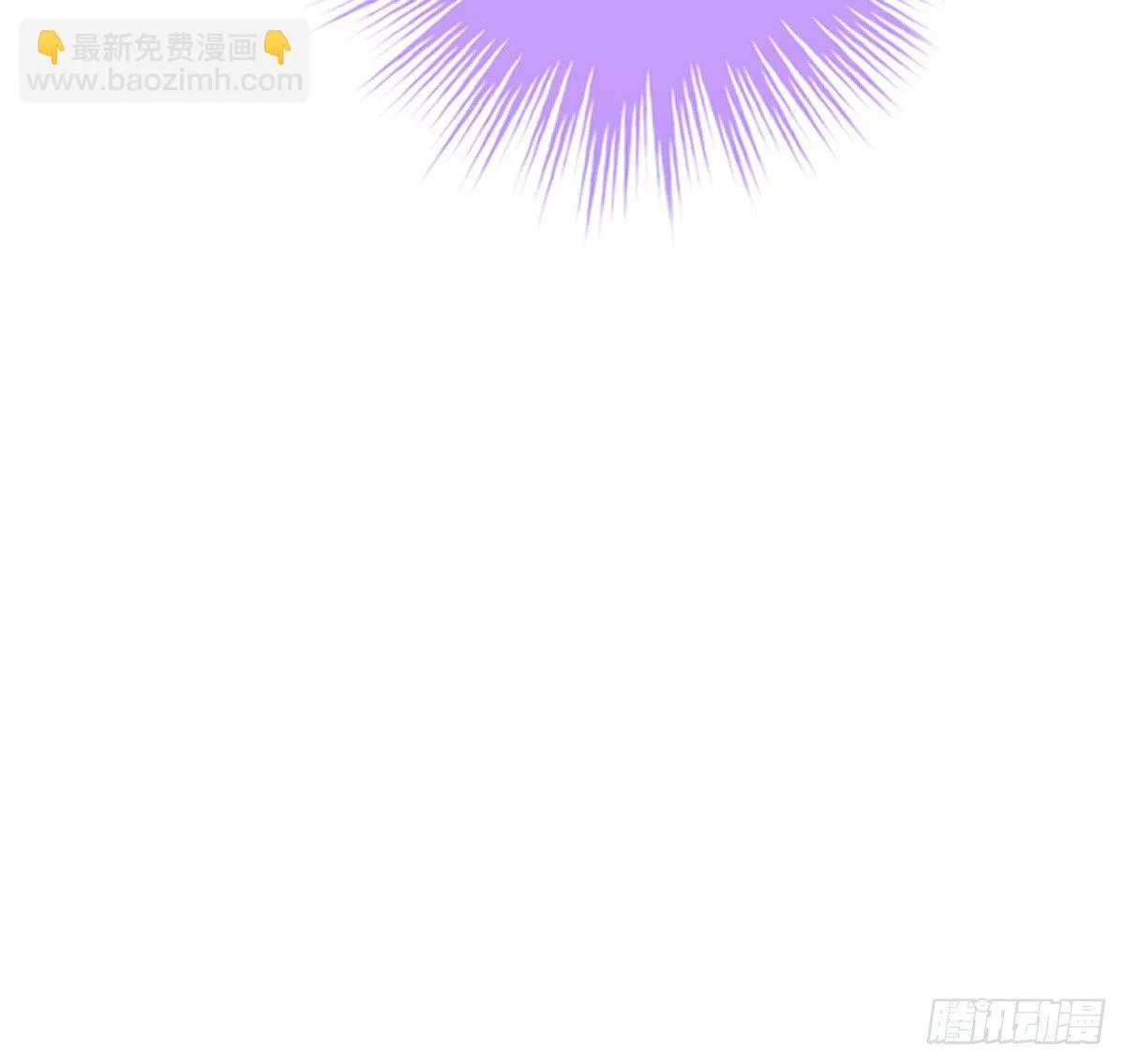 狗男人！ 第32页
