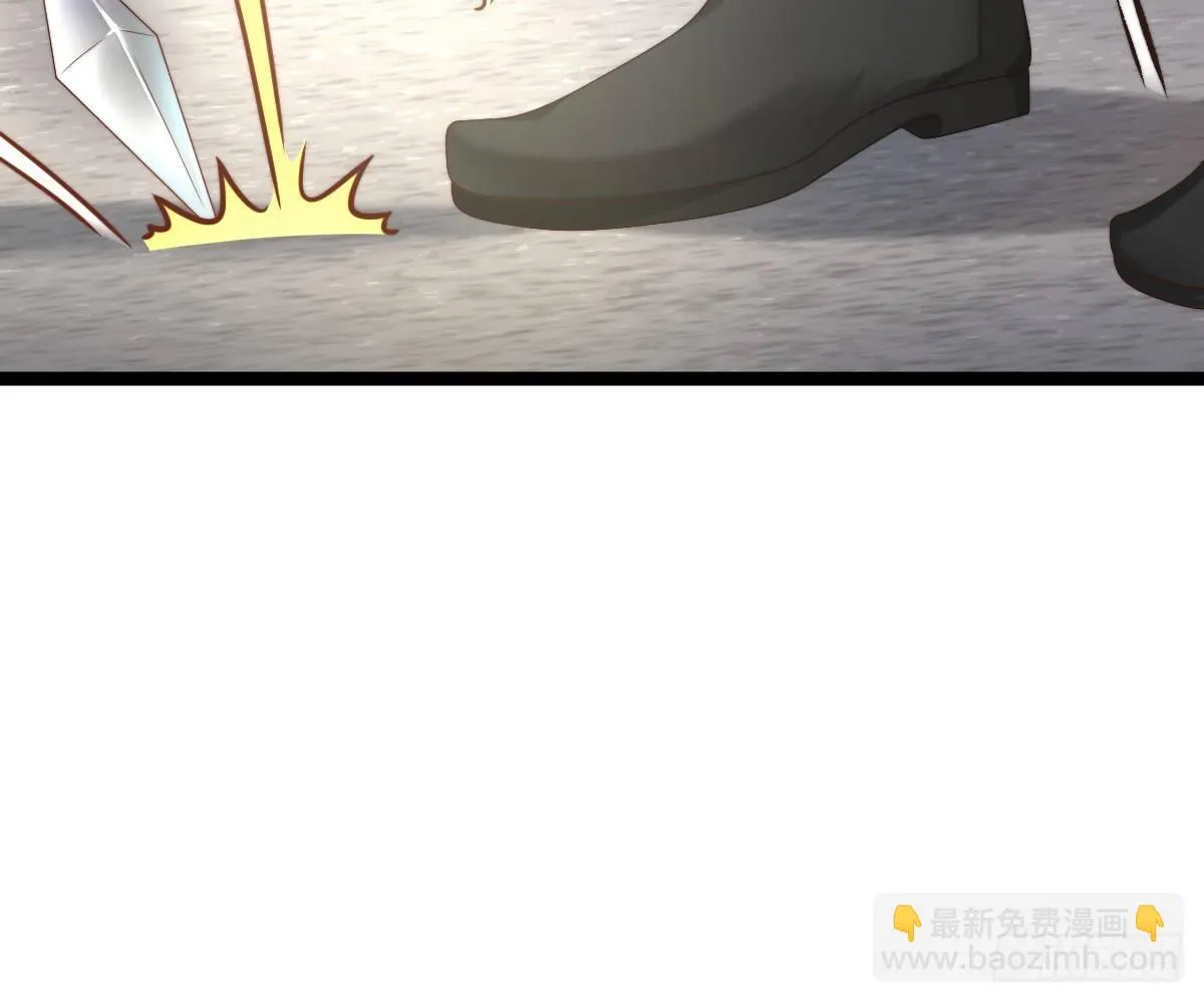 狗男人！ 第45页