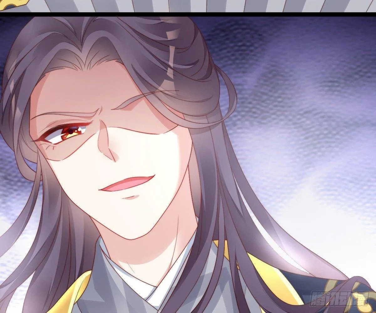 狗男人！ 第47页