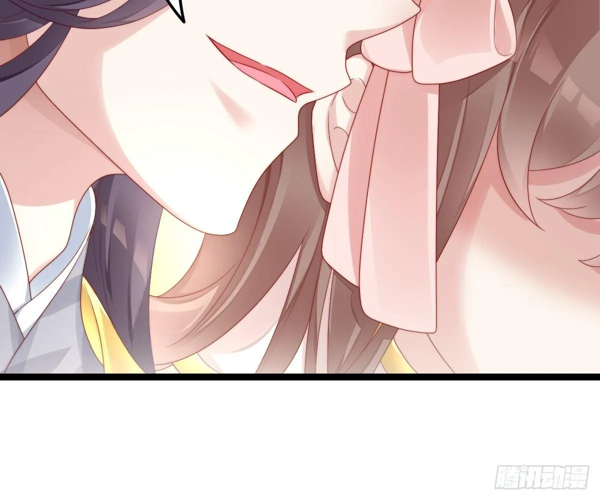 狗男人！ 第52页