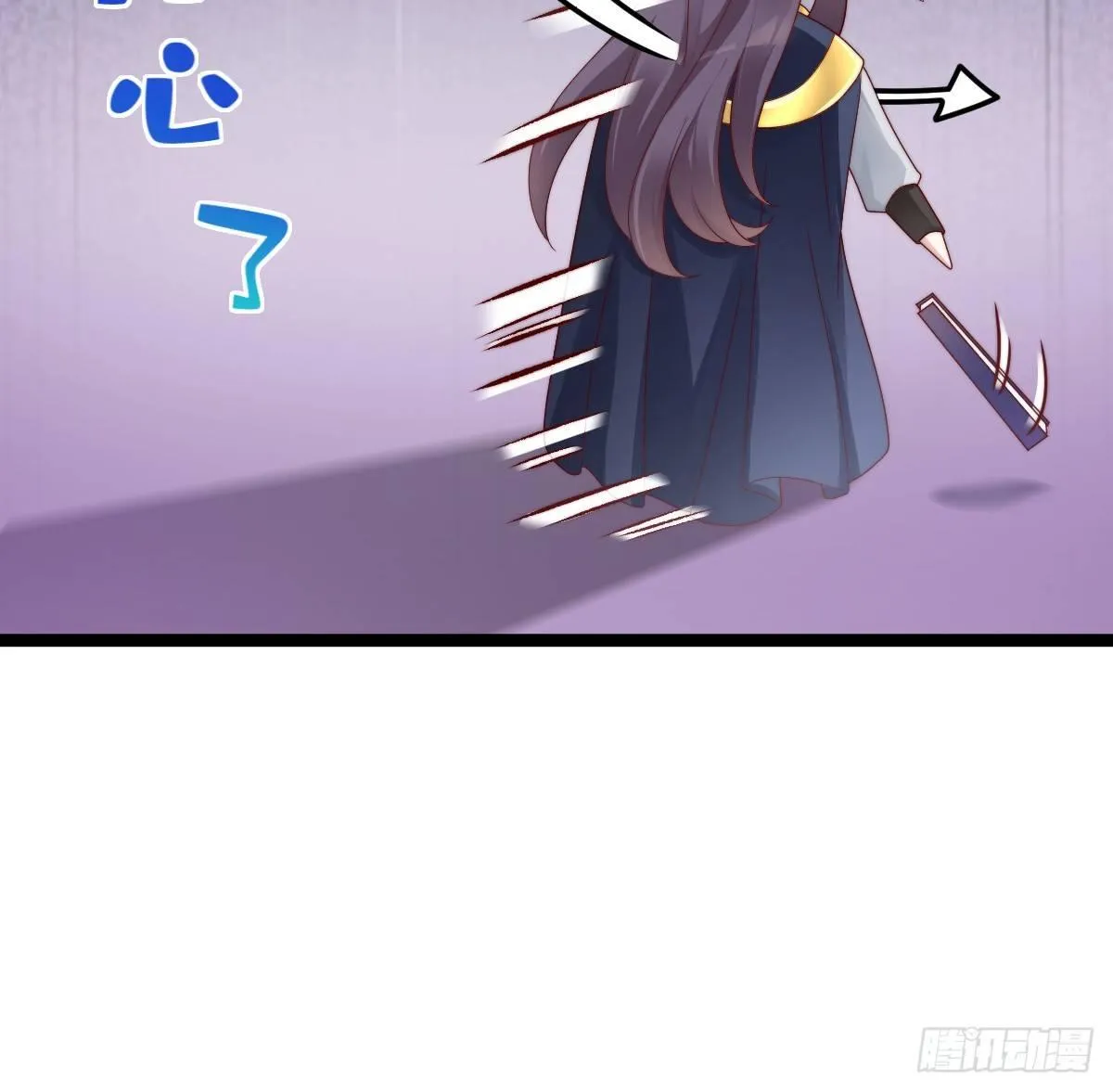 狗男人！ 第63页