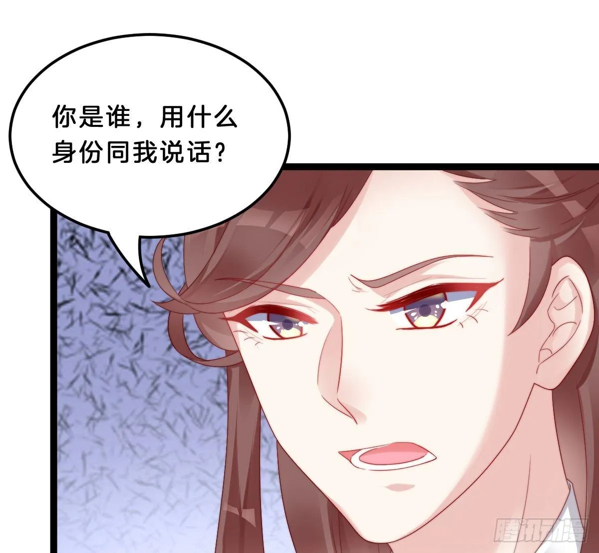 小可爱不能被欺负！ 第17页