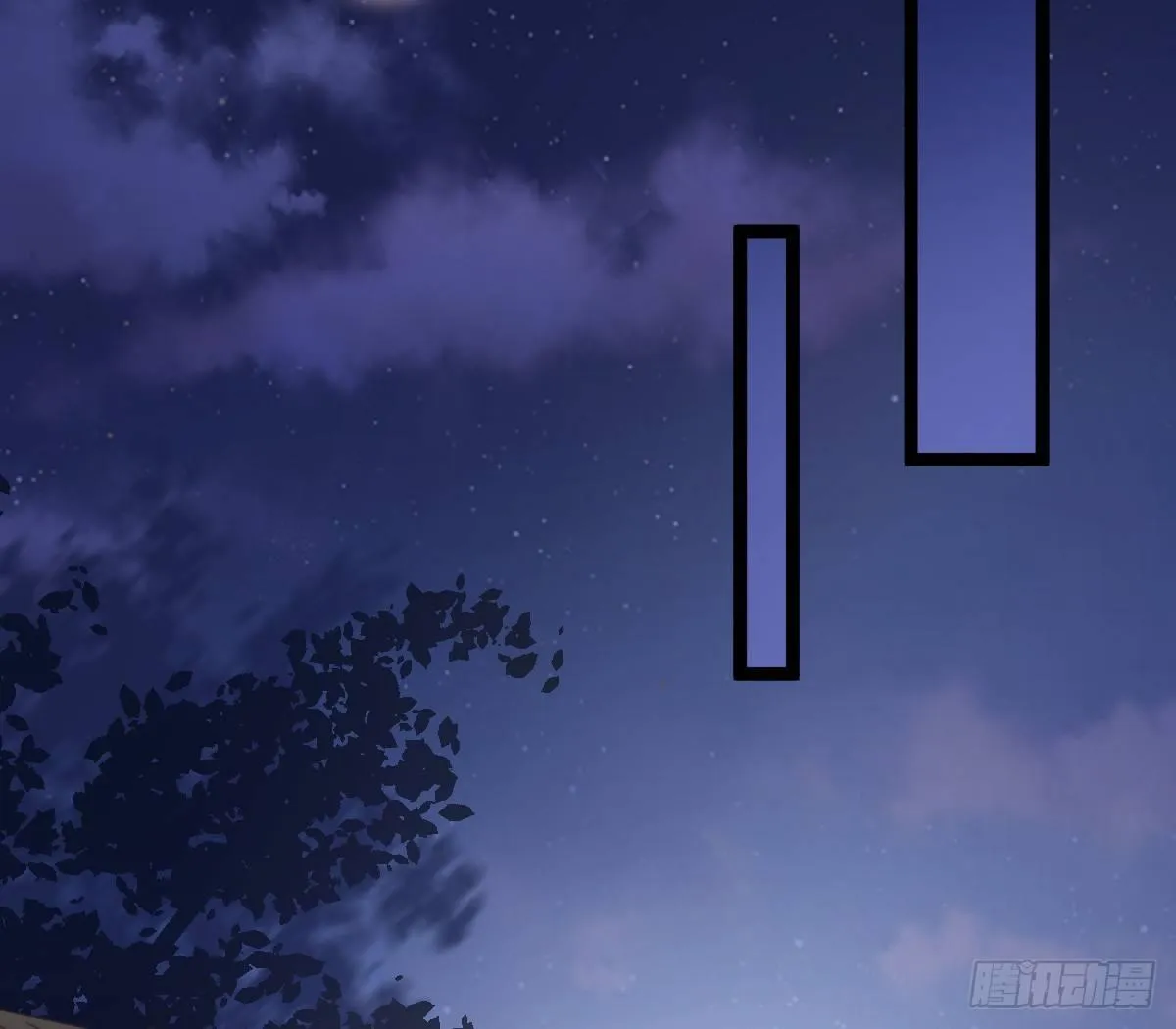 他是为了我？ 第11页
