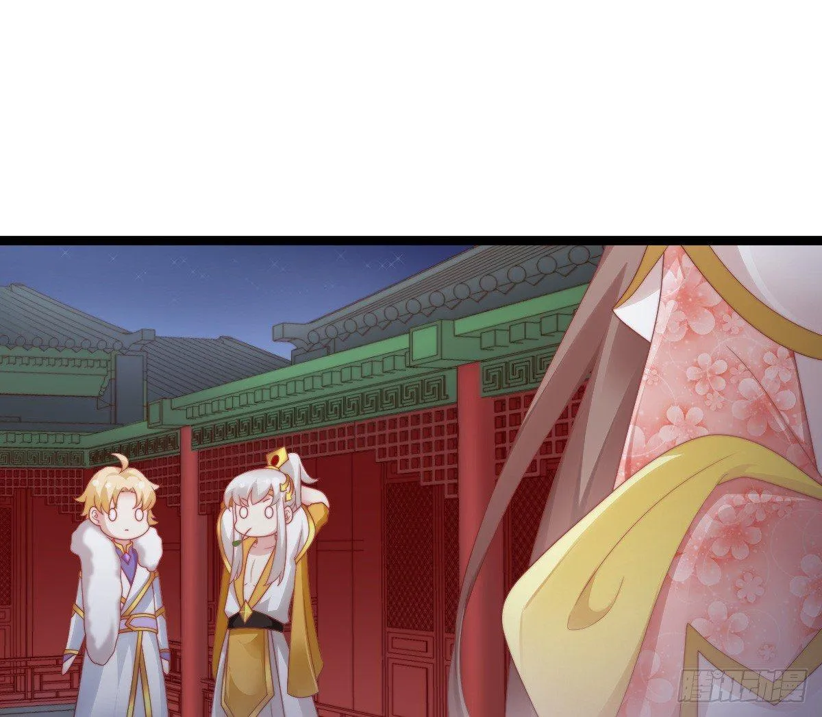 他是为了我？ 第21页