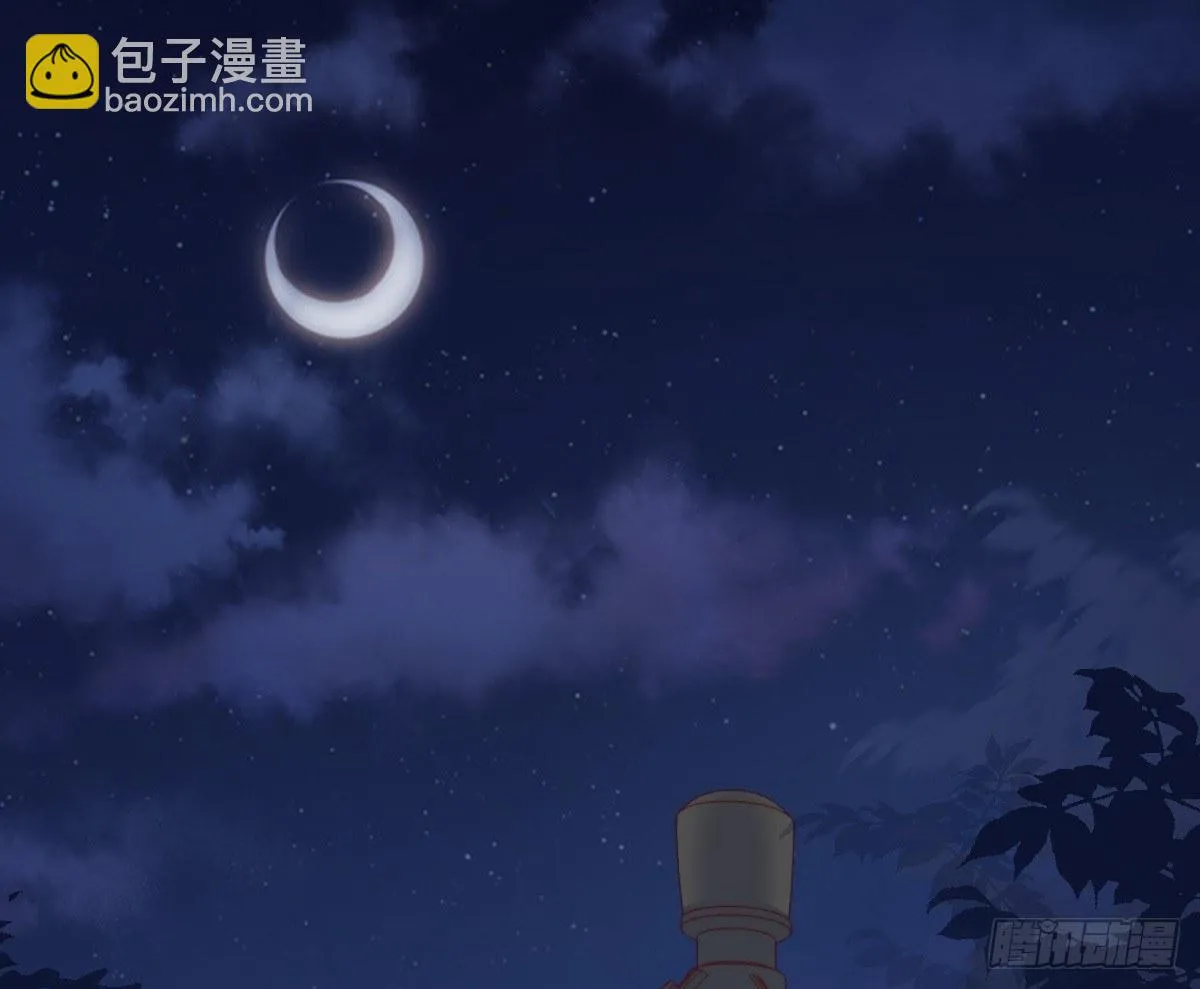 他是为了我？ 第32页
