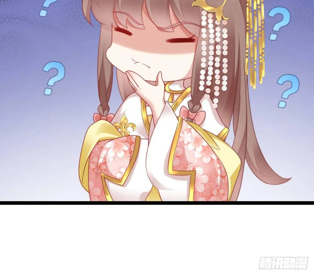 他是为了我？ 第70页