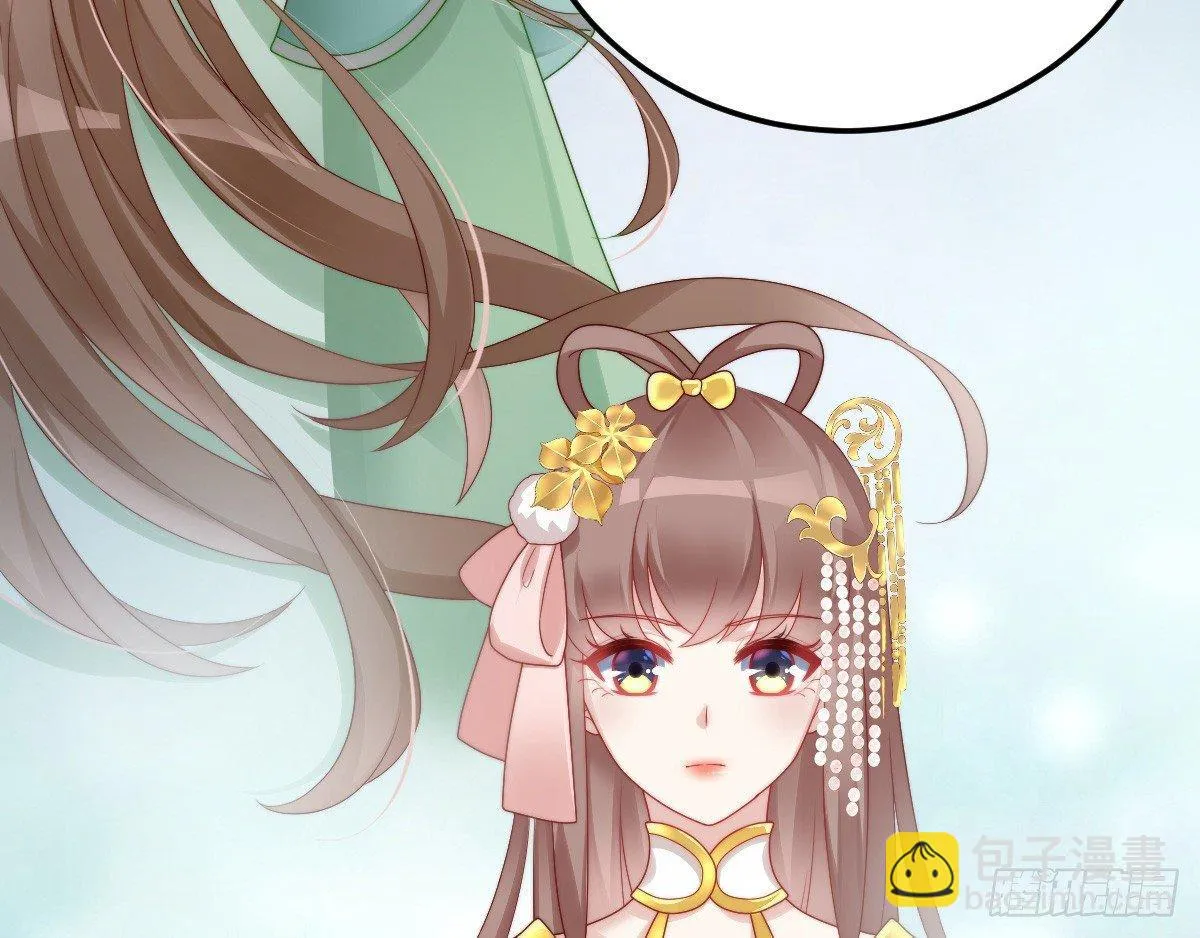 你的胸呢？！ 第7页