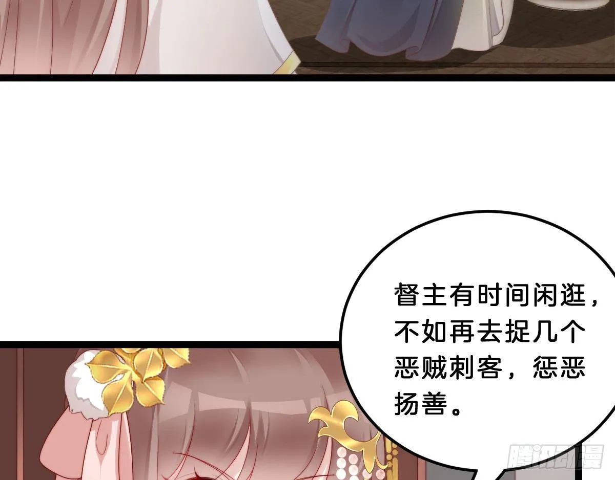 你的胸呢？！ 第11页