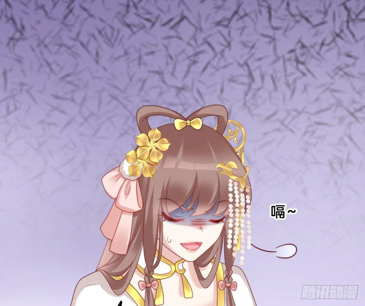 你的胸呢？！ 第31页
