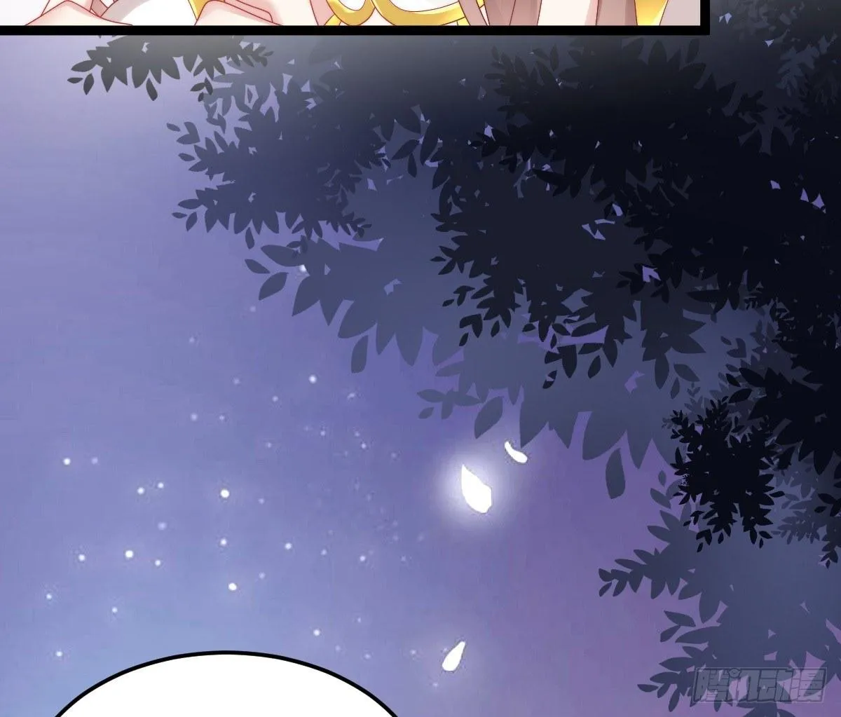 你的胸呢？！ 第38页