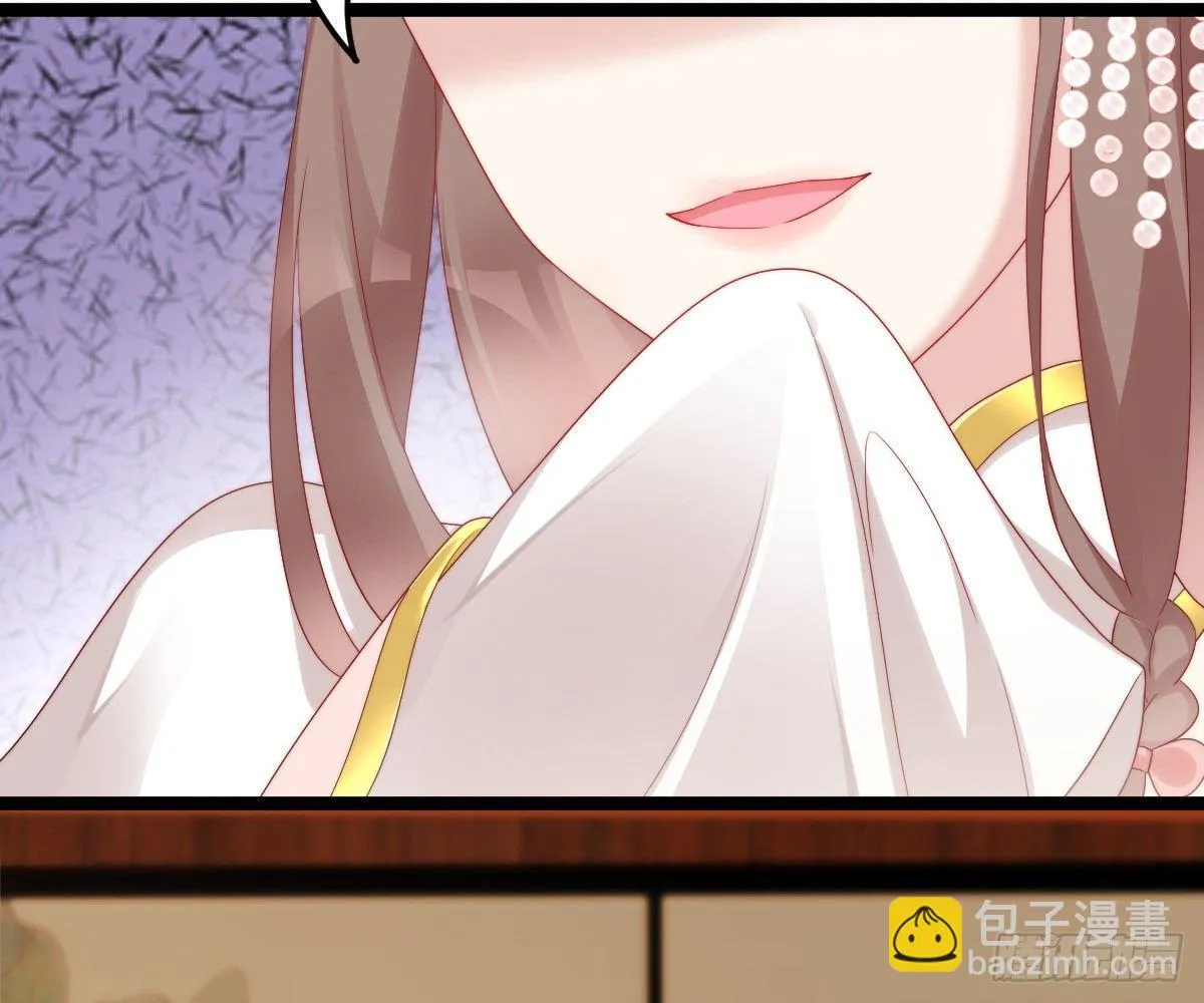女装大佬怎么了？ 第28页
