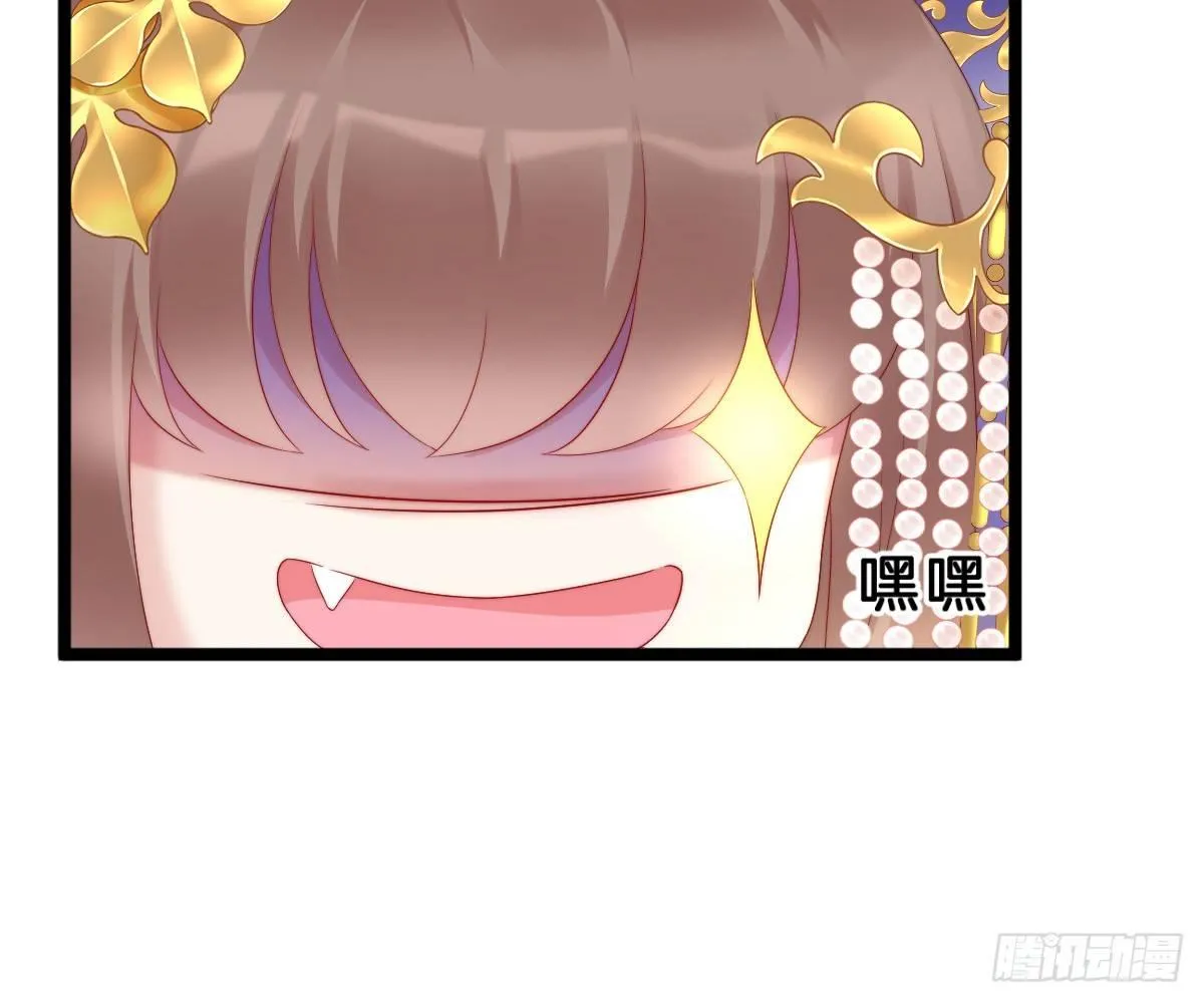 女装大佬怎么了？ 第35页
