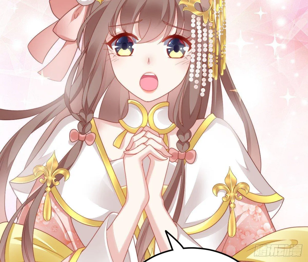 女装大佬怎么了？ 第37页