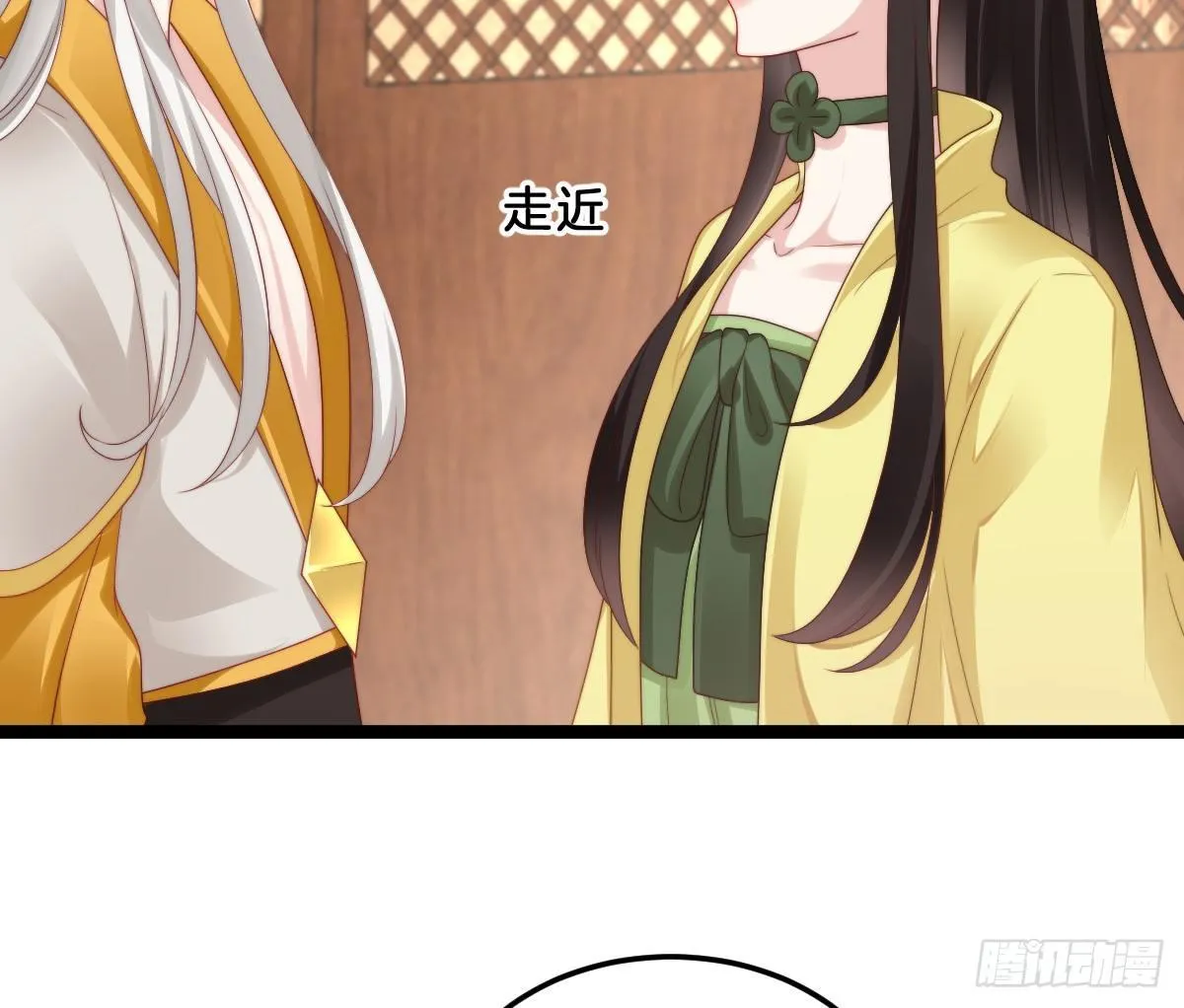女装大佬怎么了？ 第44页