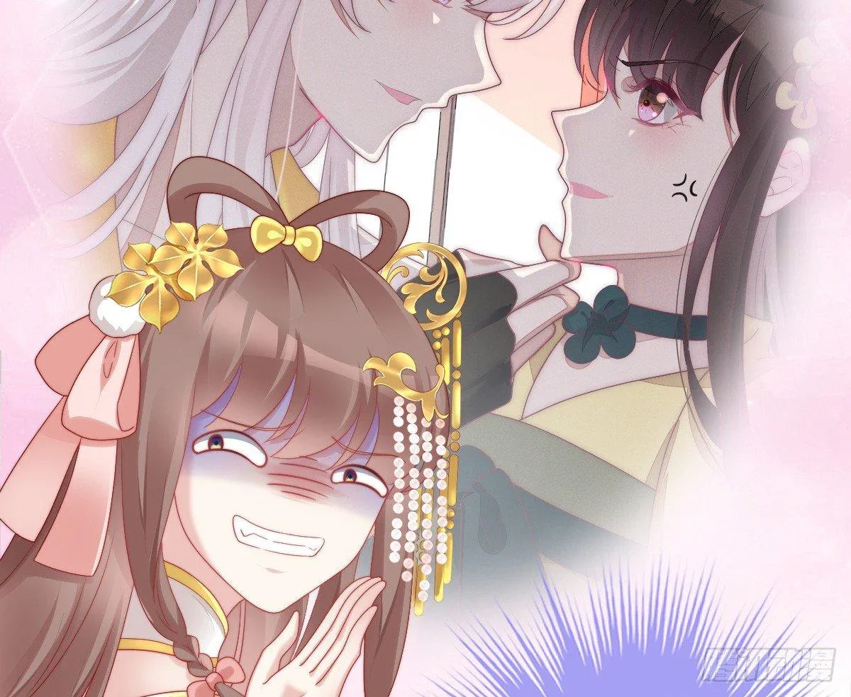 女装大佬怎么了？ 第48页