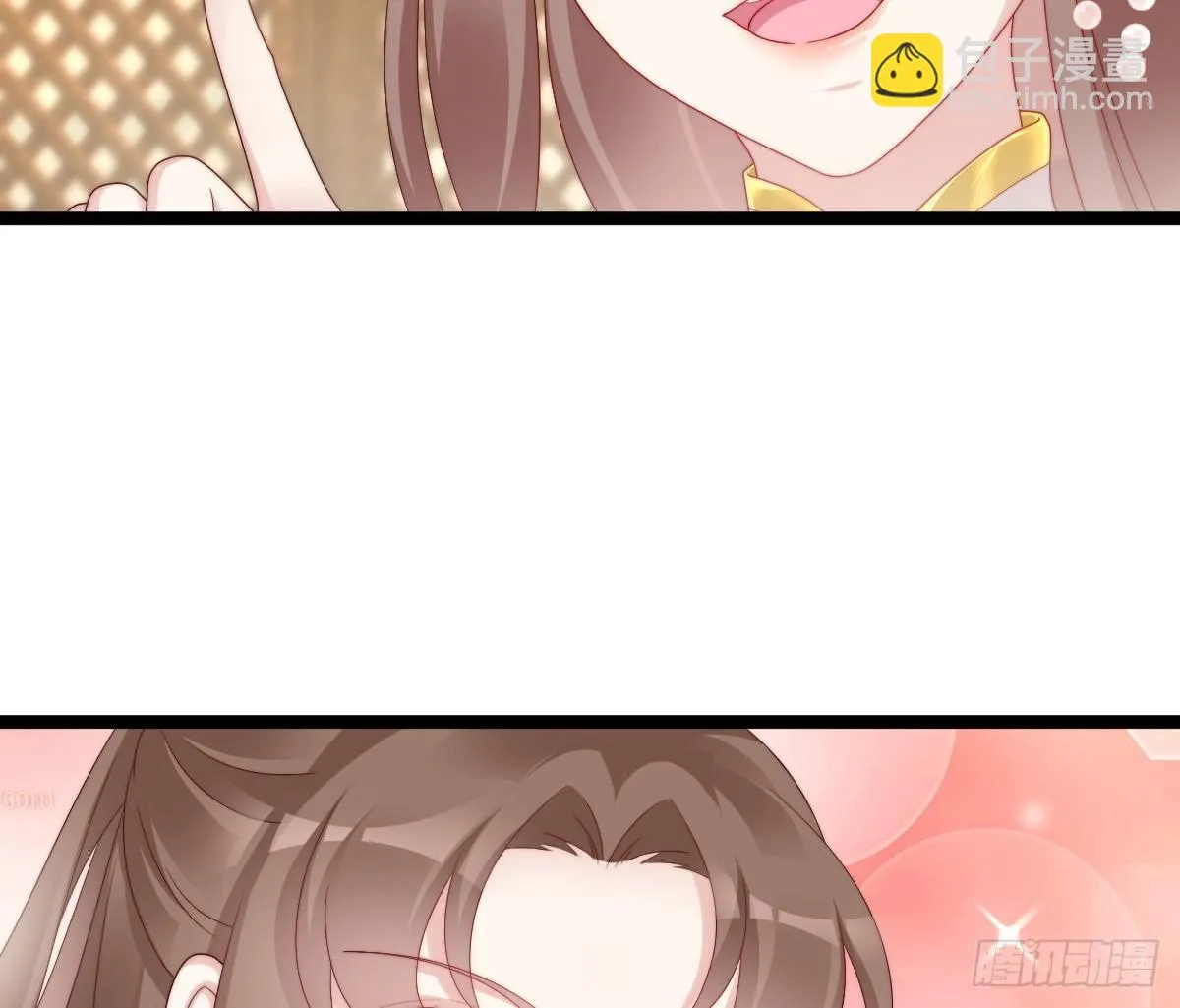 女装大佬怎么了？ 第59页