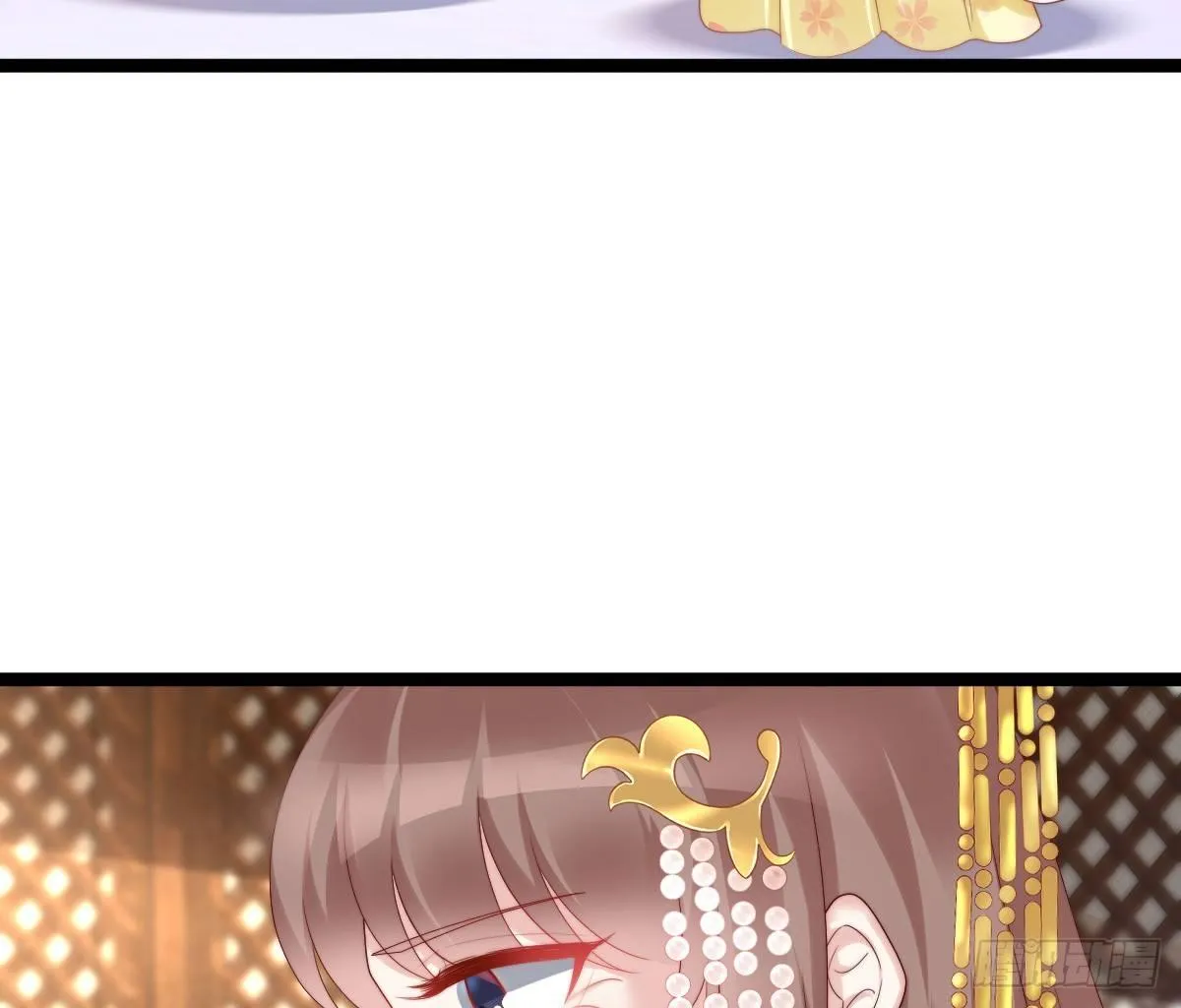 女装大佬怎么了？ 第63页
