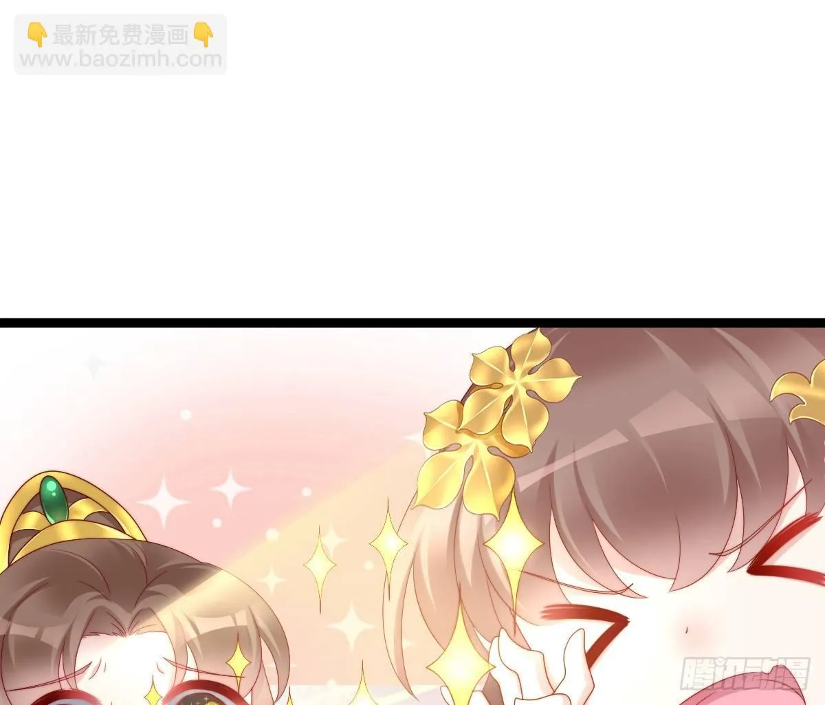 女装大佬怎么了？ 第65页