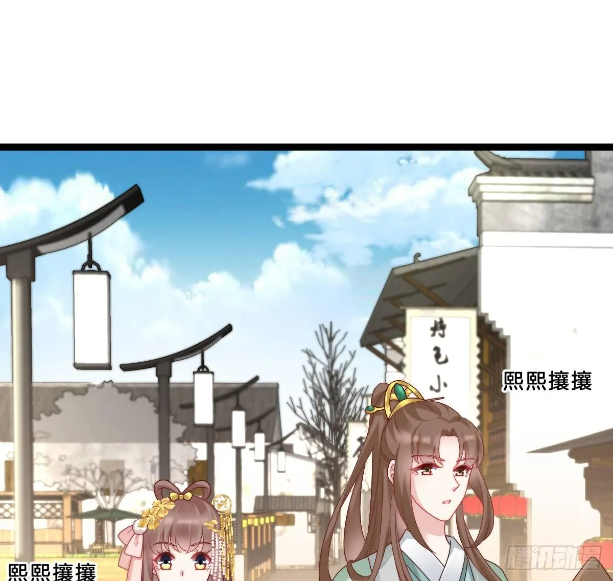 小姐姐帮我穿衣服 第4页