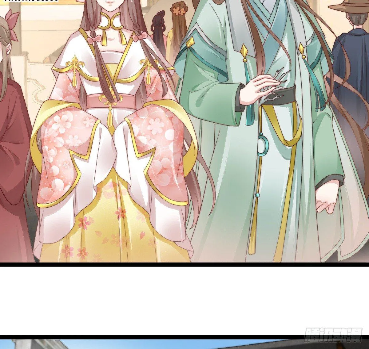 小姐姐帮我穿衣服 第5页