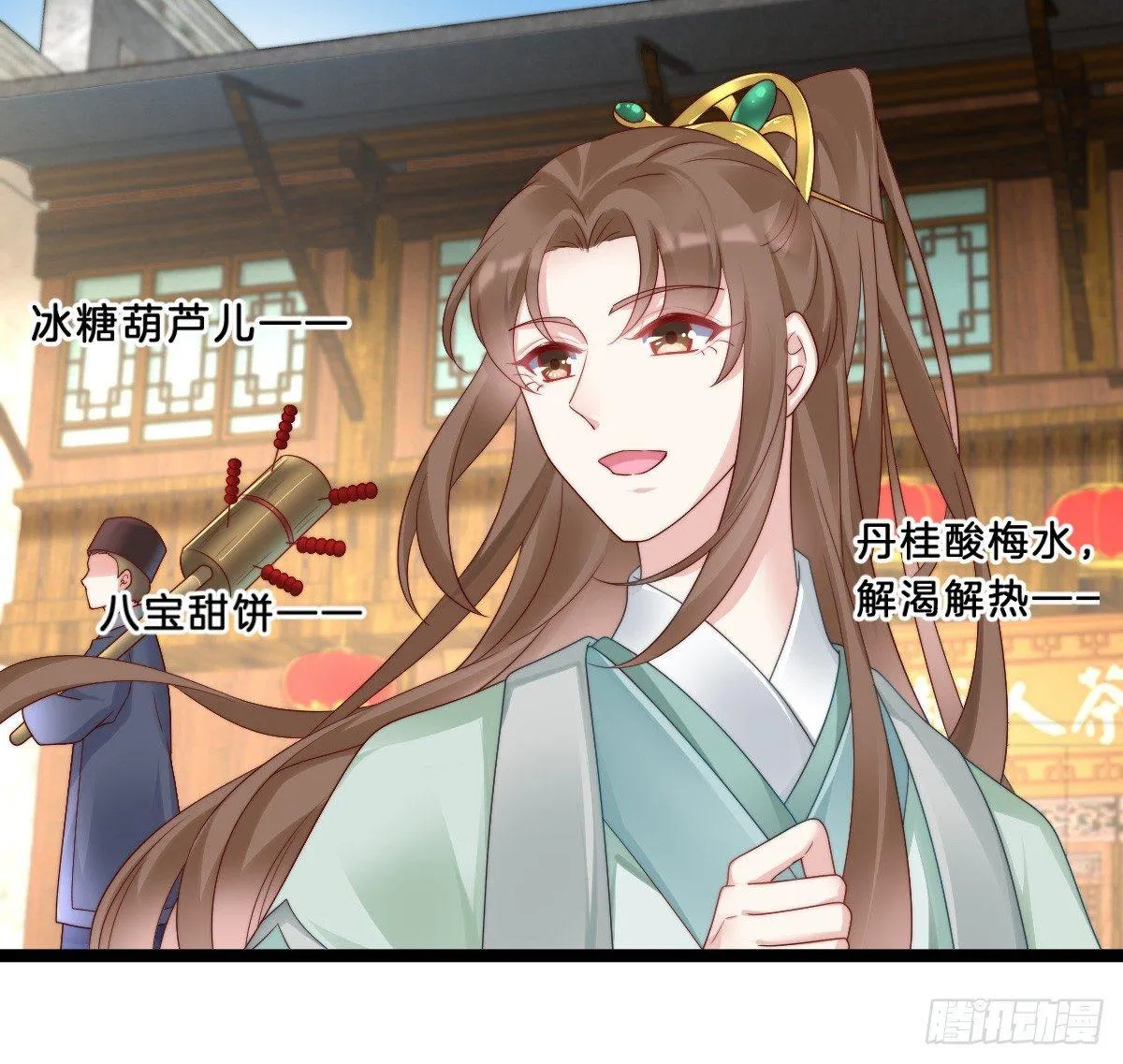 小姐姐帮我穿衣服 第6页