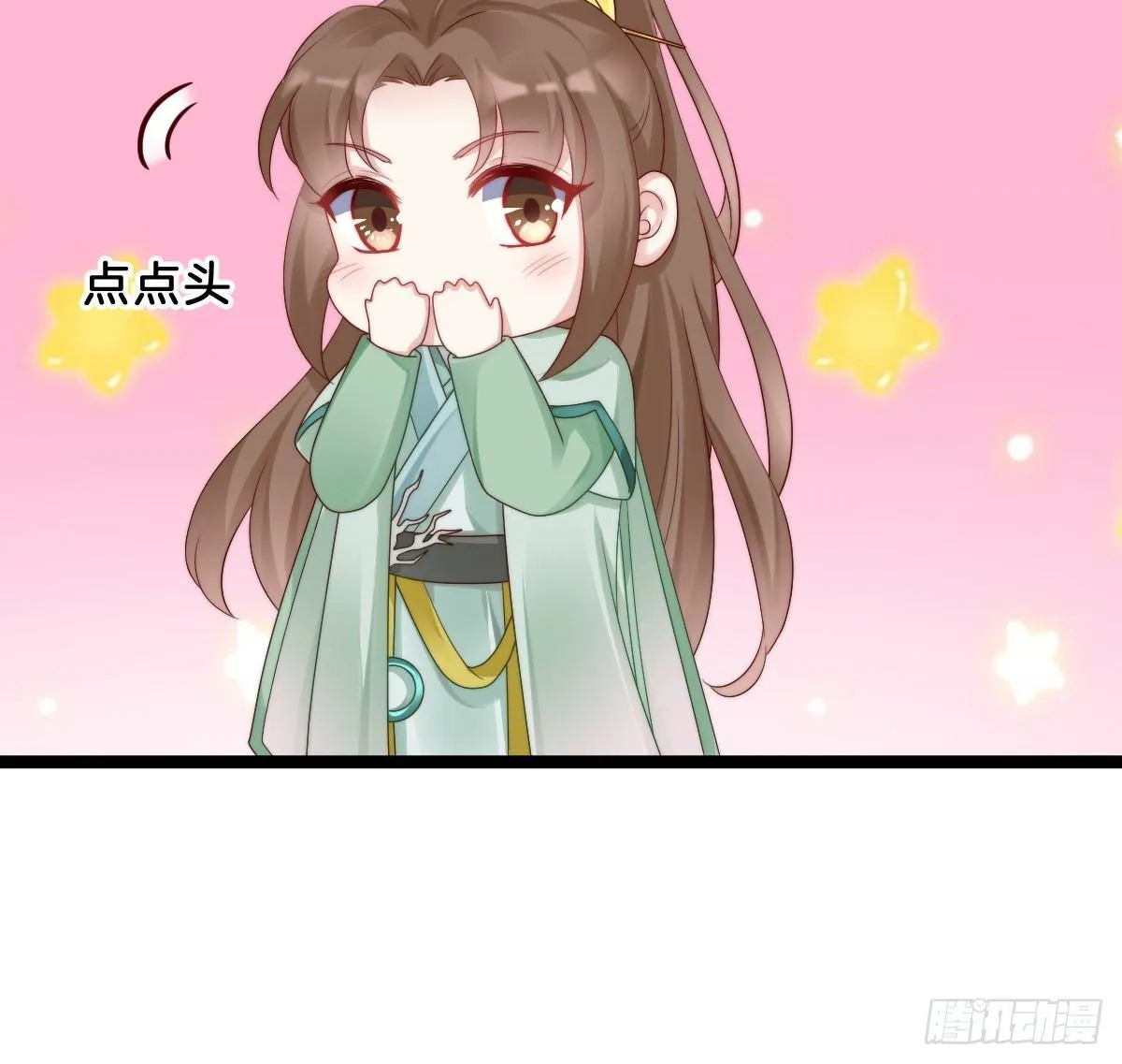 小姐姐帮我穿衣服 第11页
