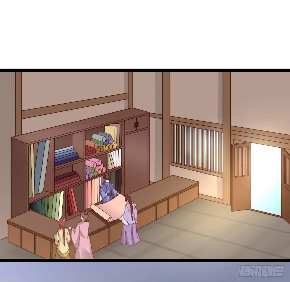 小姐姐帮我穿衣服 第12页