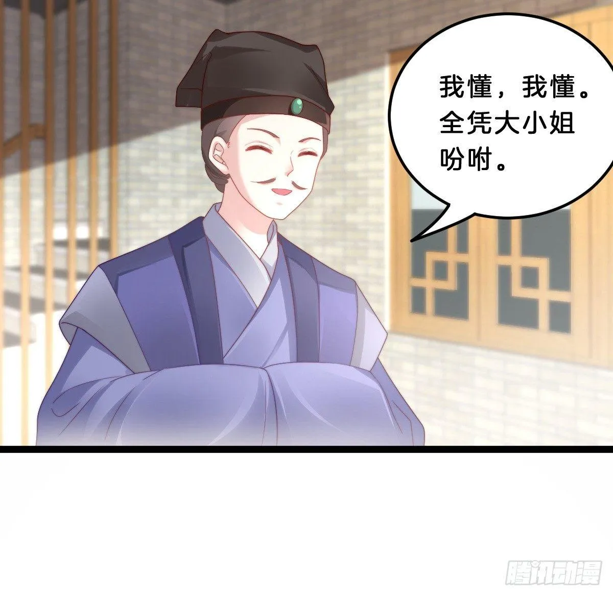 小姐姐帮我穿衣服 第17页