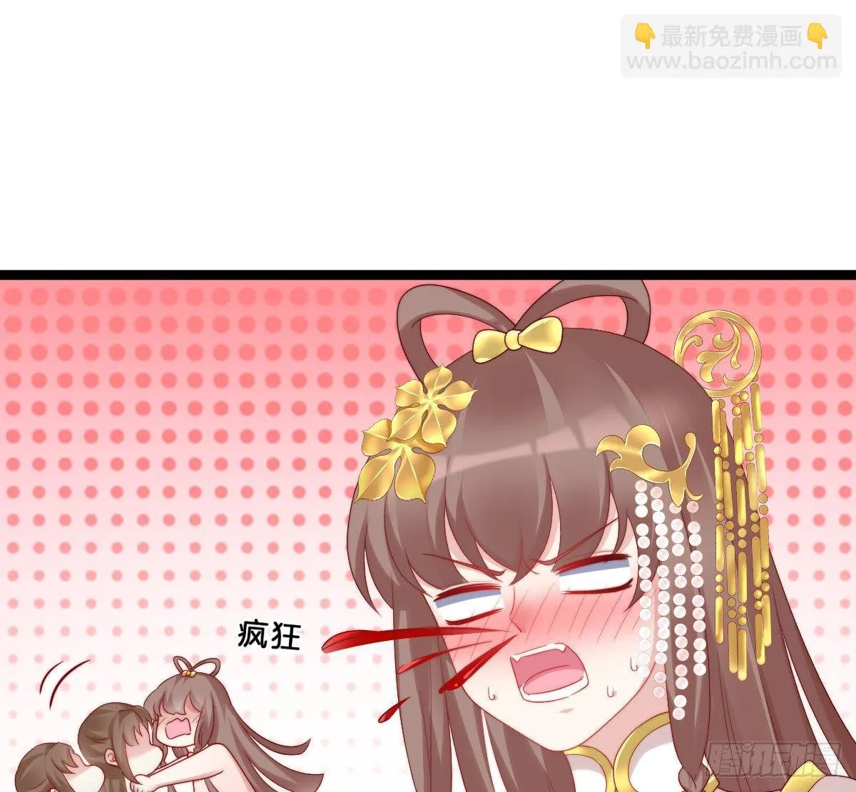 小姐姐帮我穿衣服 第22页