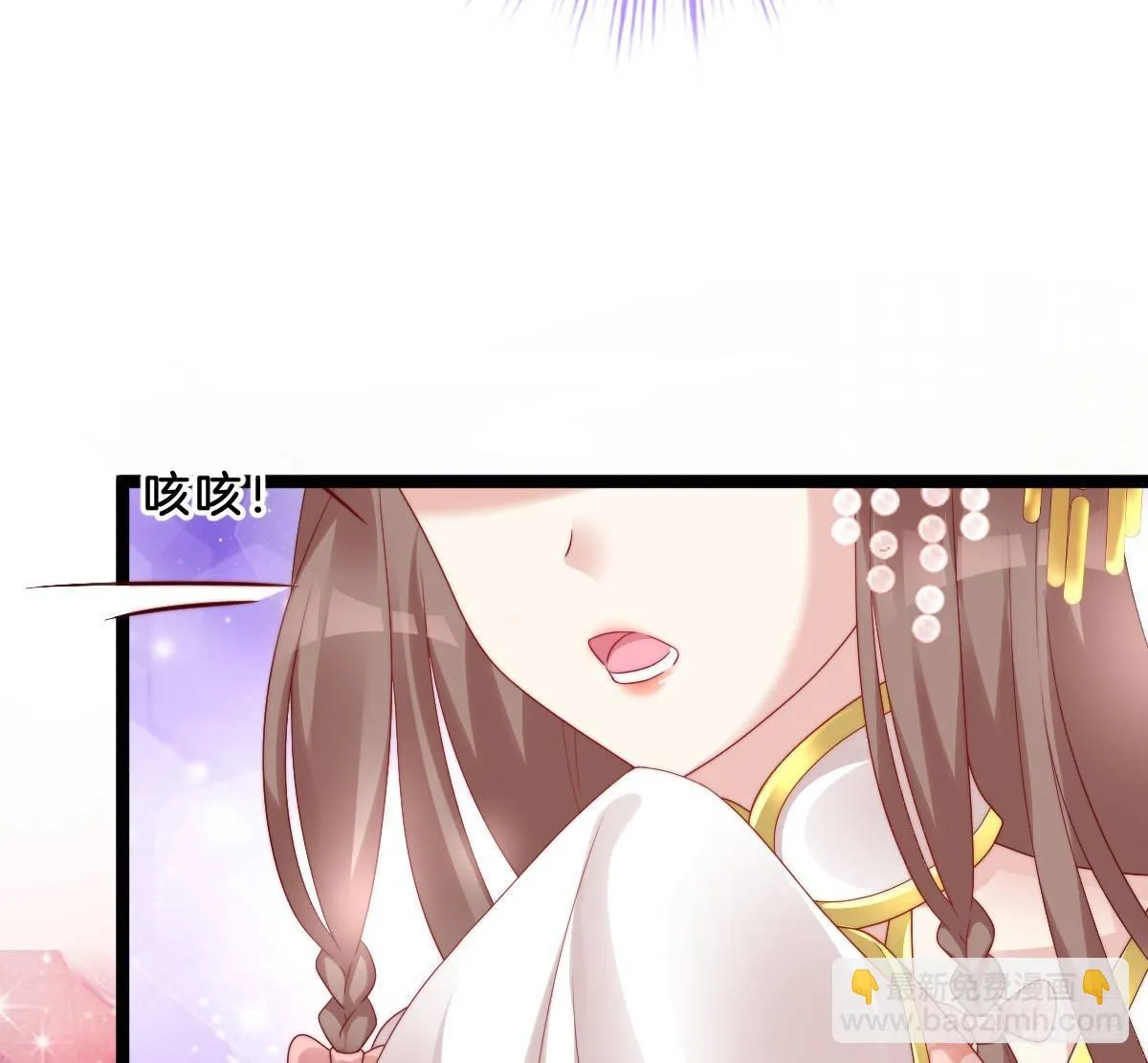 小姐姐帮我穿衣服 第24页
