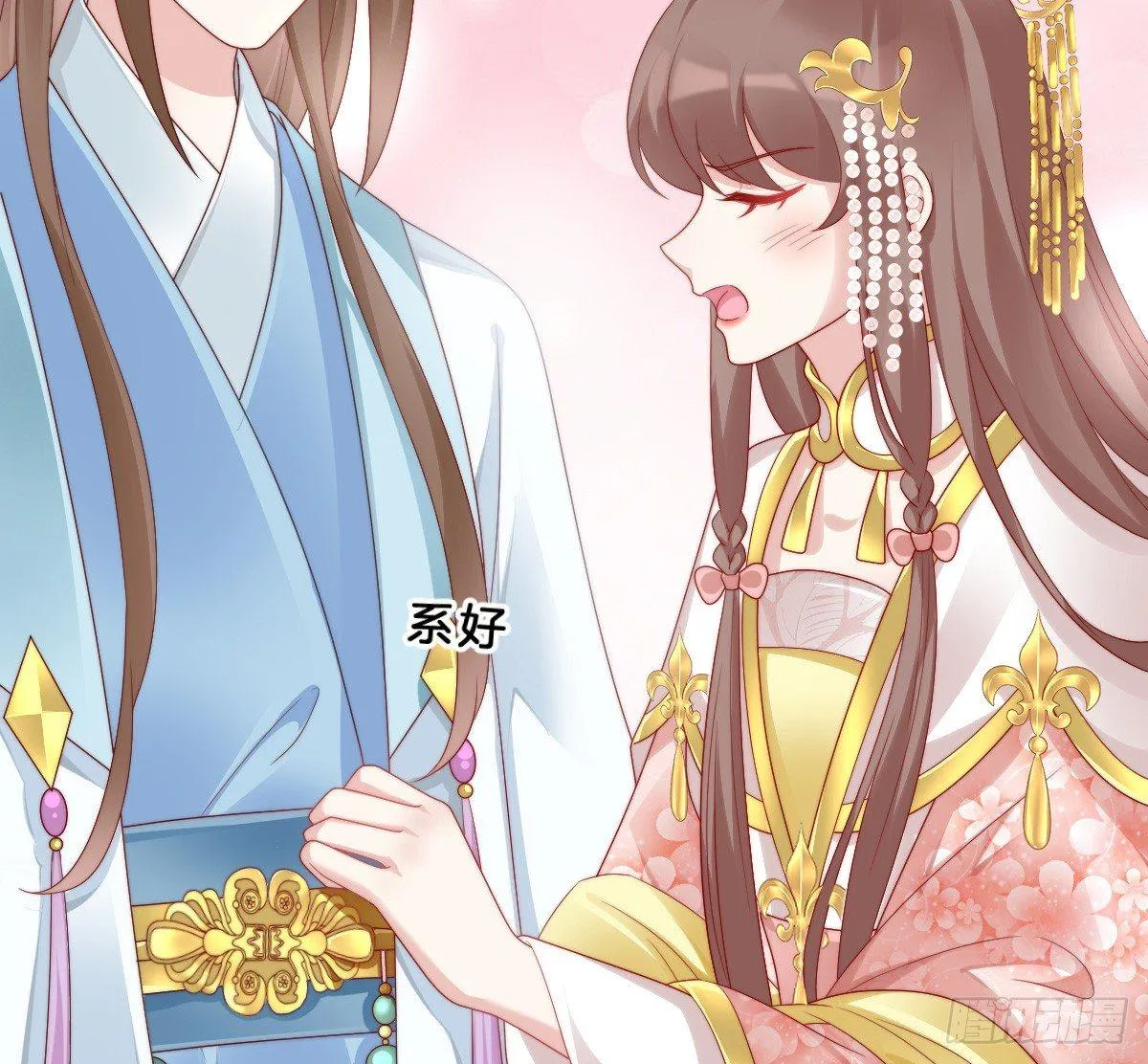 小姐姐帮我穿衣服 第26页