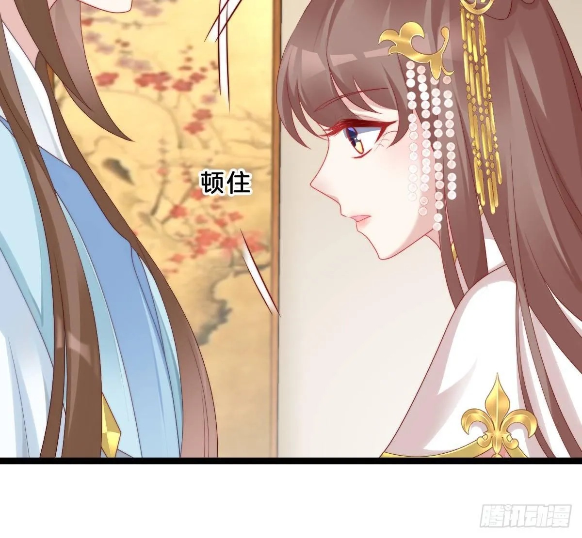 小姐姐帮我穿衣服 第30页