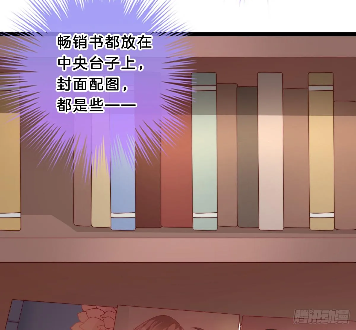 小姐姐帮我穿衣服 第43页