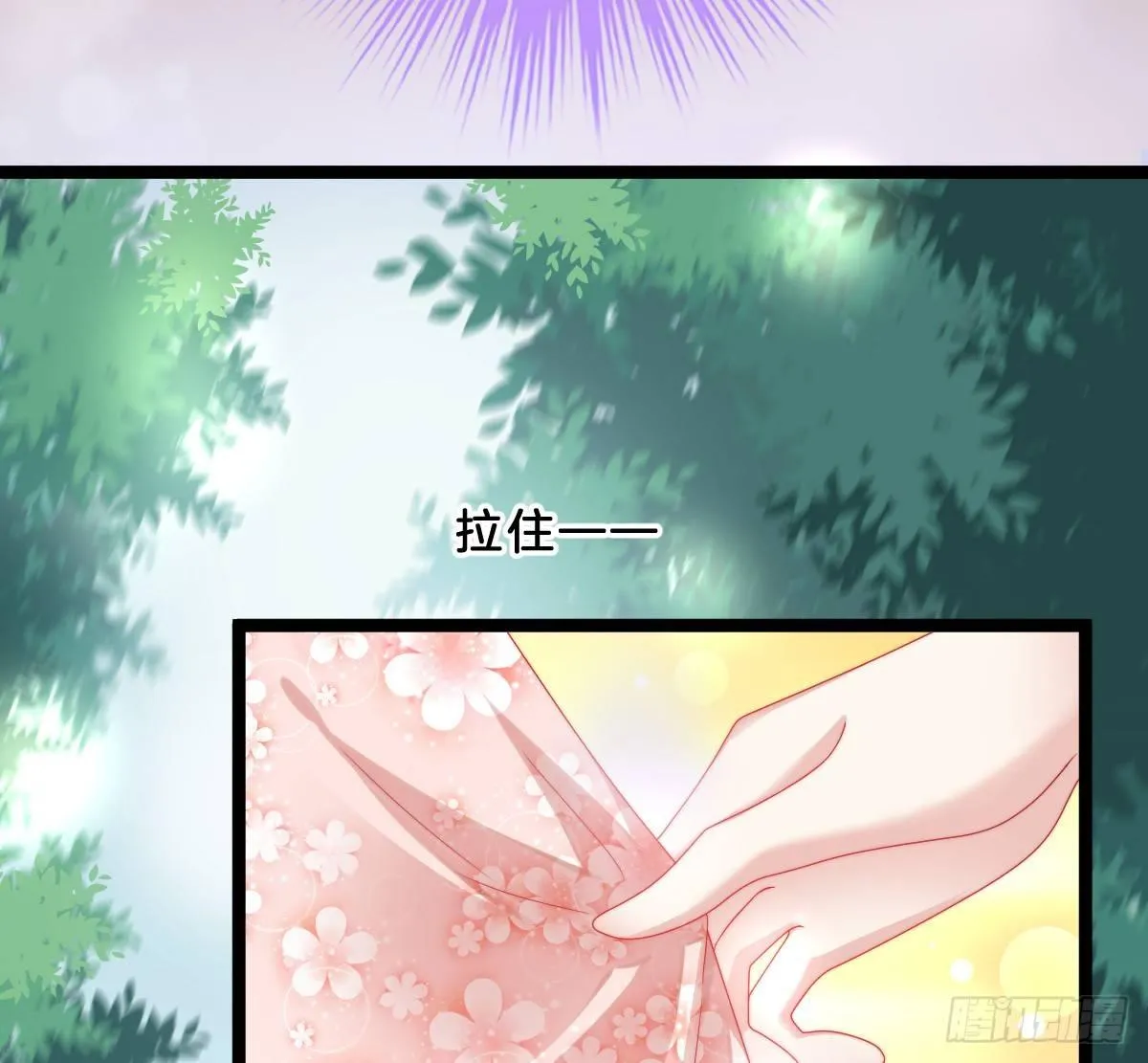 小姐姐帮我穿衣服 第45页