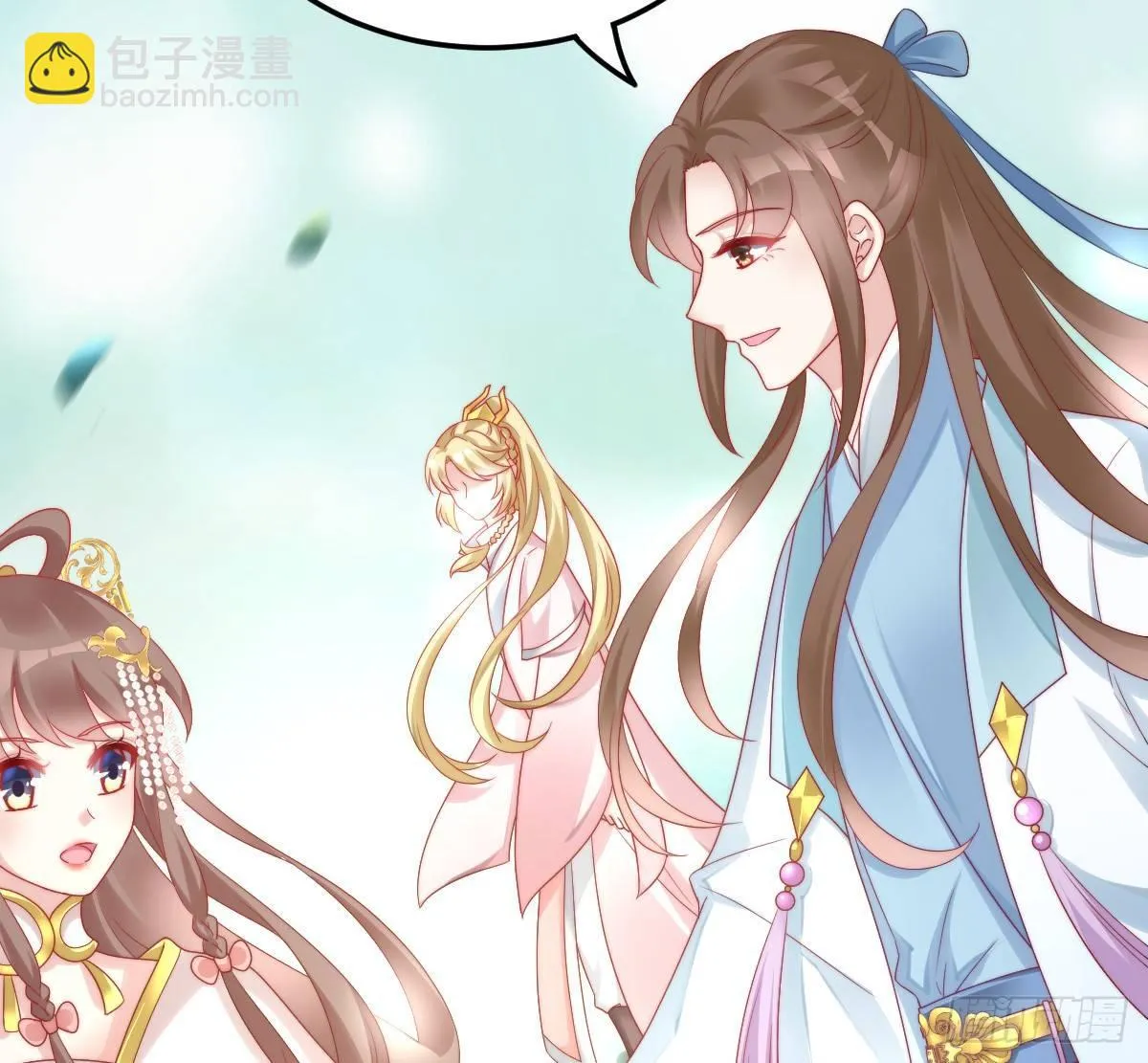 小姐姐帮我穿衣服 第47页