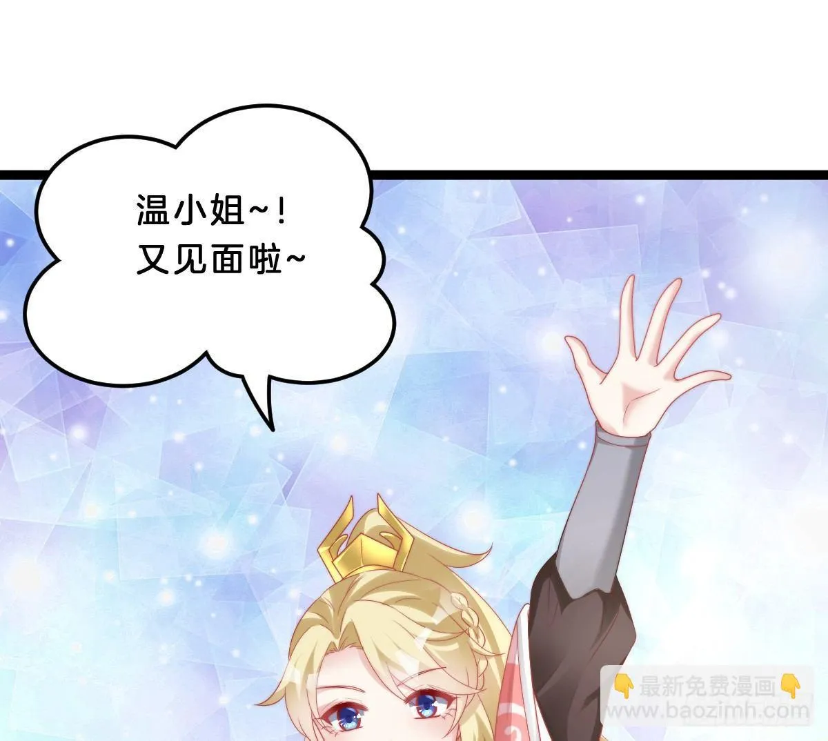小姐姐帮我穿衣服 第49页