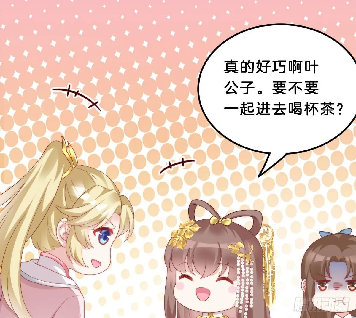 小姐姐帮我穿衣服 第51页