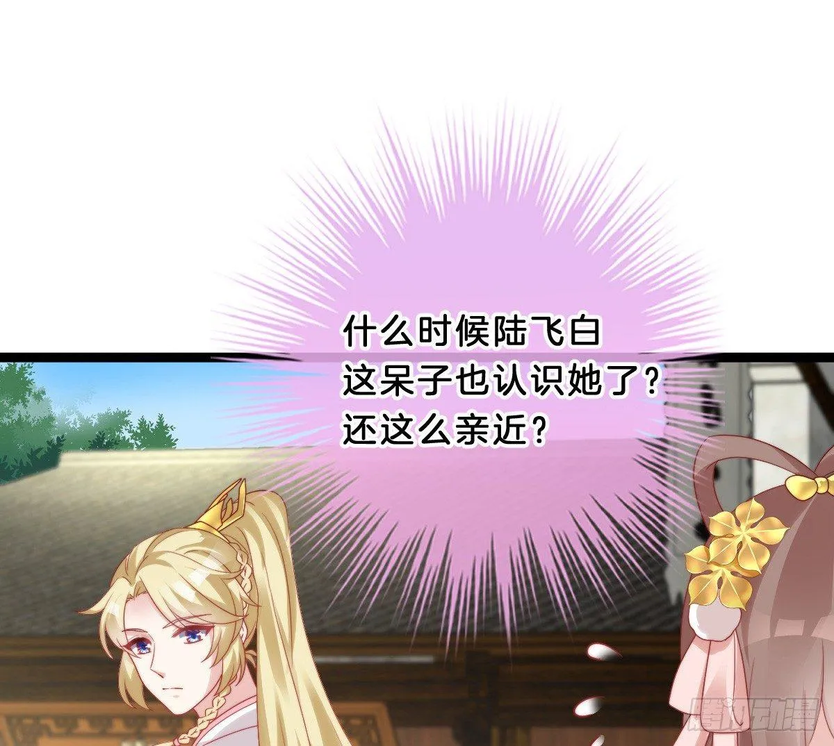 小姐姐帮我穿衣服 第56页