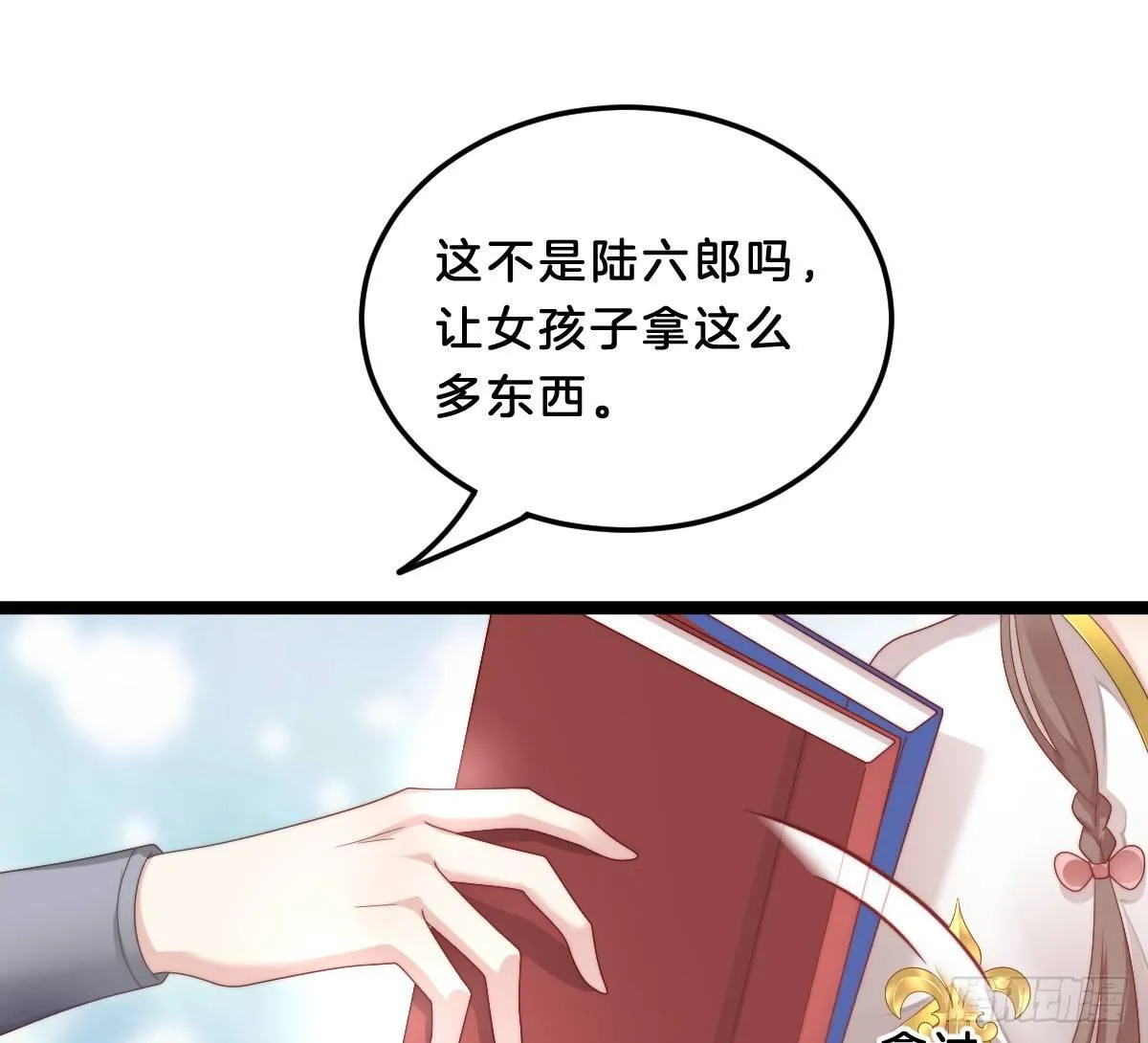 小姐姐帮我穿衣服 第58页