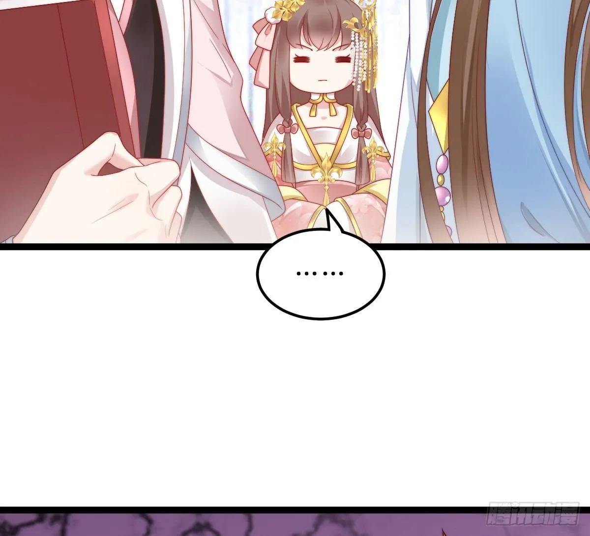 小姐姐帮我穿衣服 第61页