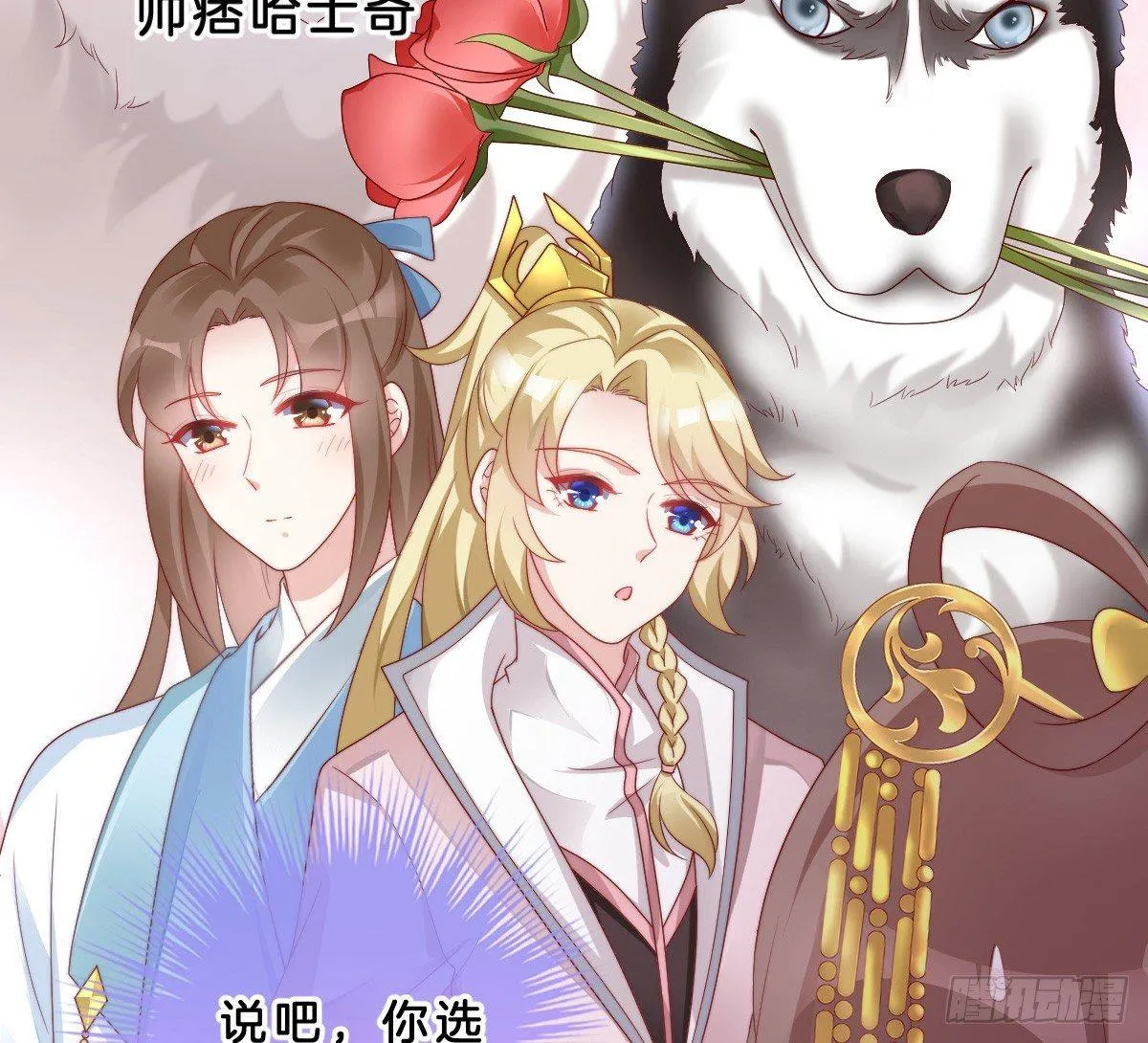 小姐姐帮我穿衣服 第64页