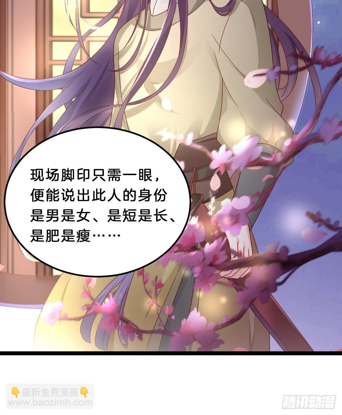 你有别的狗了 第17页