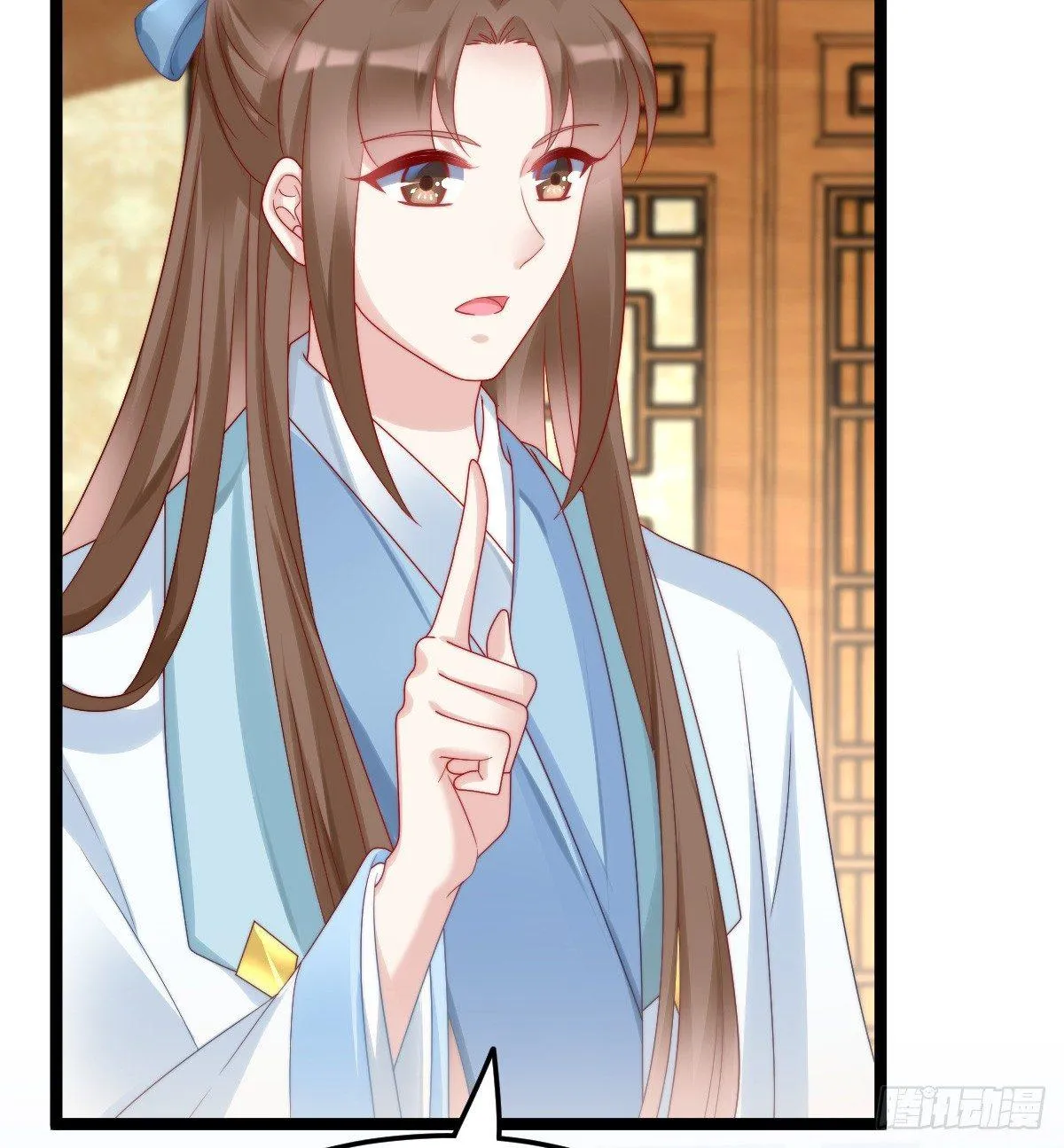 你有别的狗了 第20页