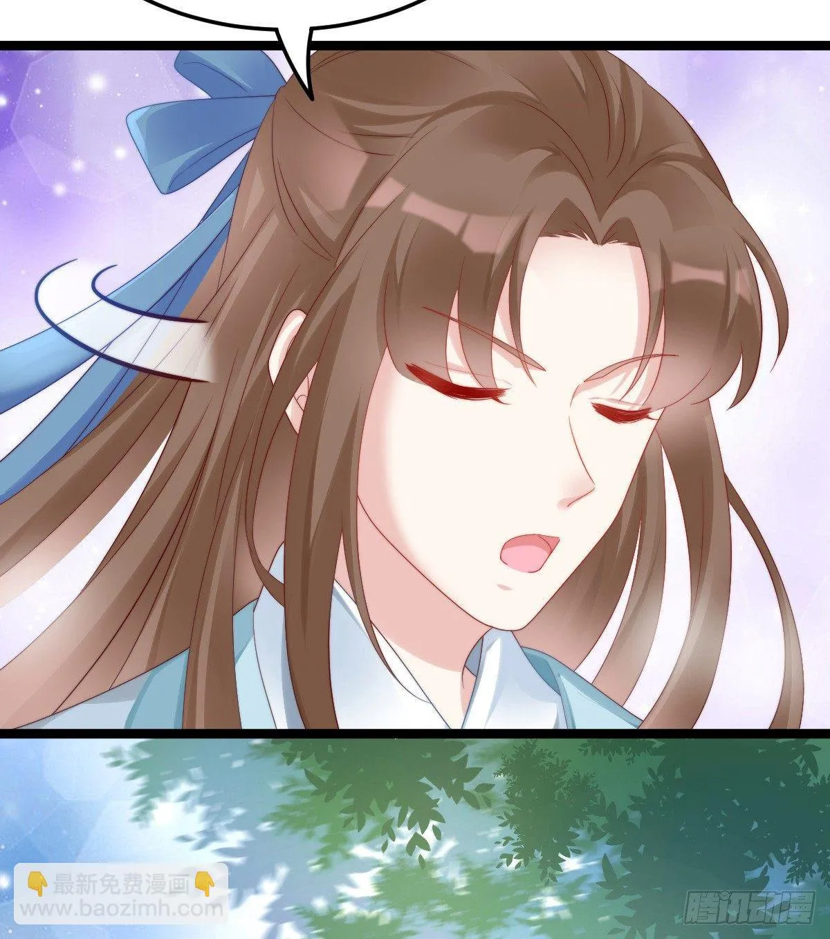 你有别的狗了 第46页