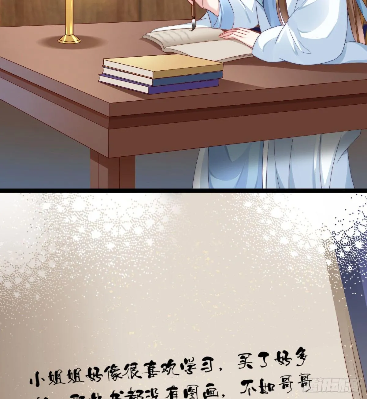 我比较大！ 第7页